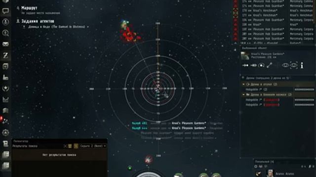 Девица в беде / Damsel In Distress