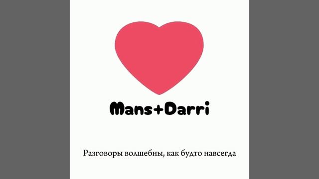 LOVE STORY MANS