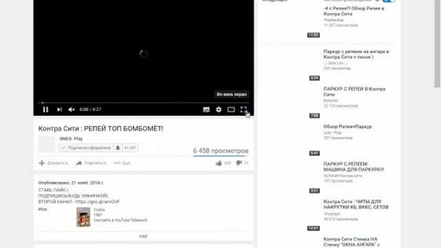 Человек знаминитый   и его канал