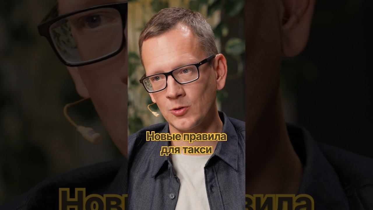 На каких авто будут ездить таксисты? / AcademeG x Орлов