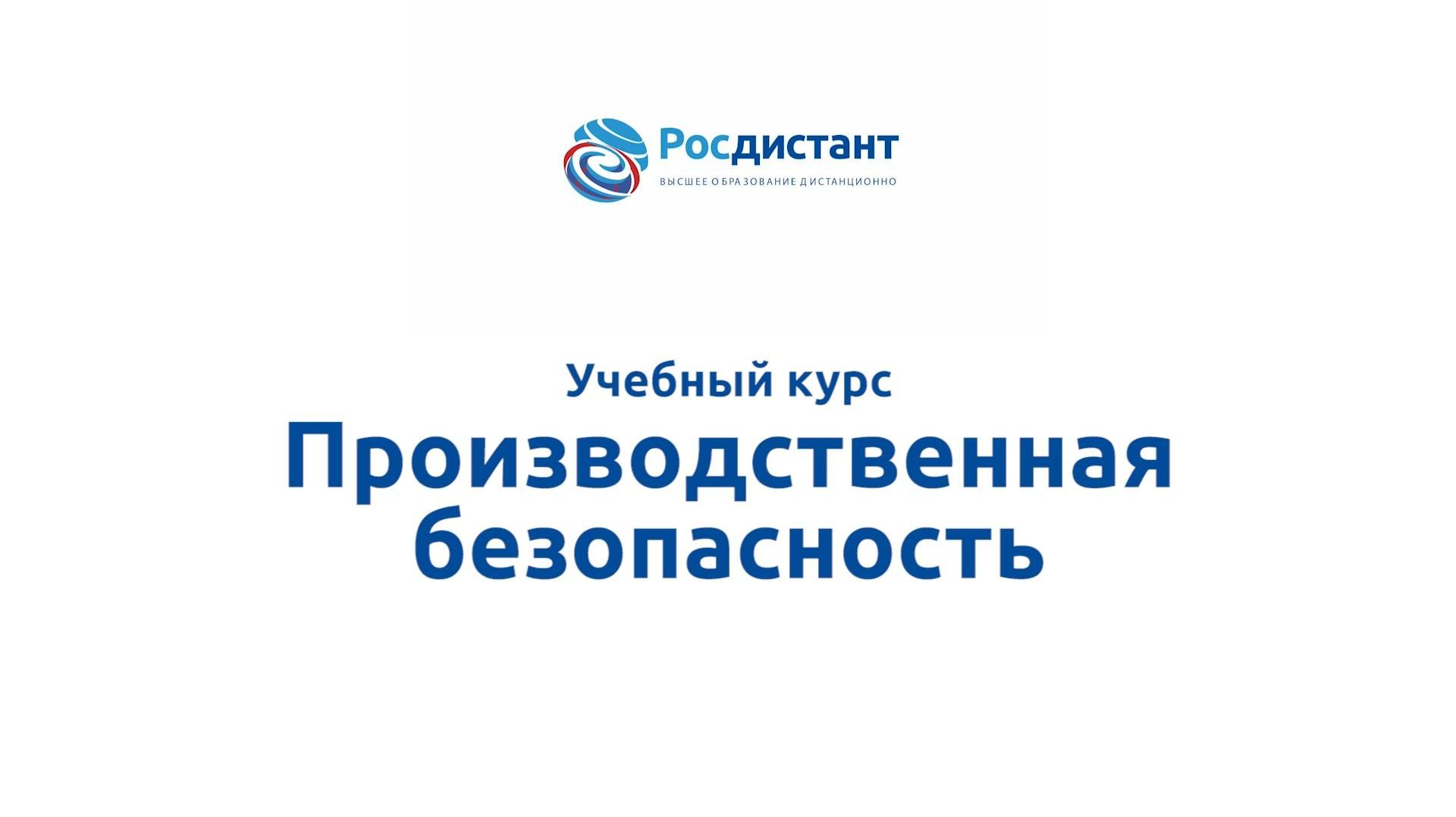 Весна 2023-2024