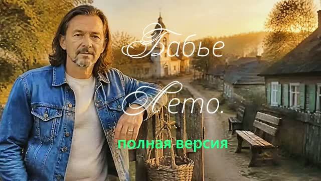 МОИ АРАНЖИРОВКИ