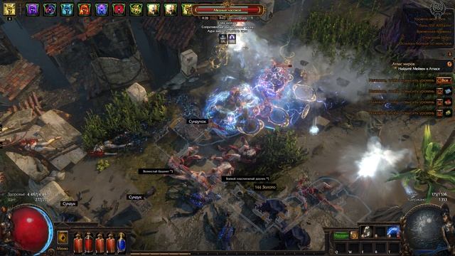 Path Of Exile 2026 Прохождение № 27 Хибары