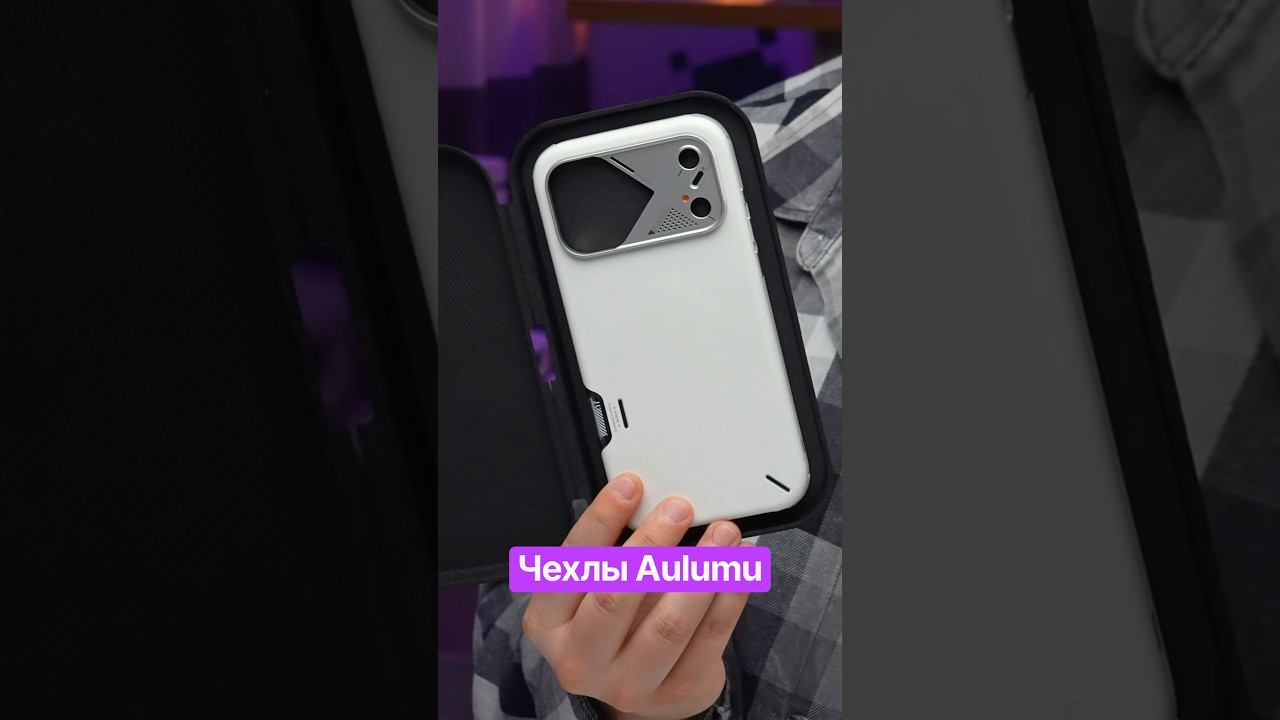Очень необычные чехлы для iPhone!