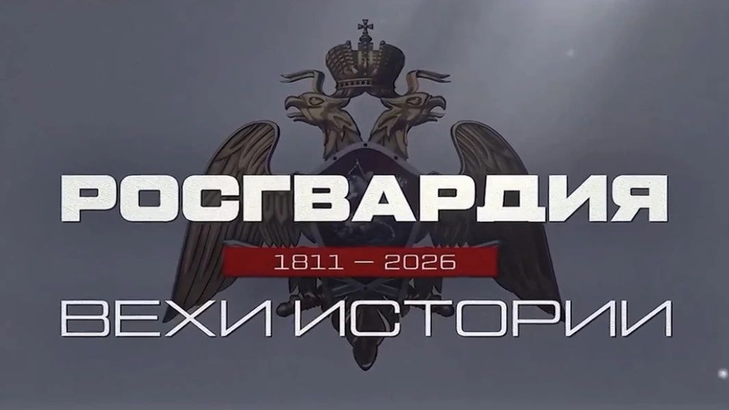 #РосгвардияВехиИстории | Обеспечение общественной безопасности XXII Олимпийских игр