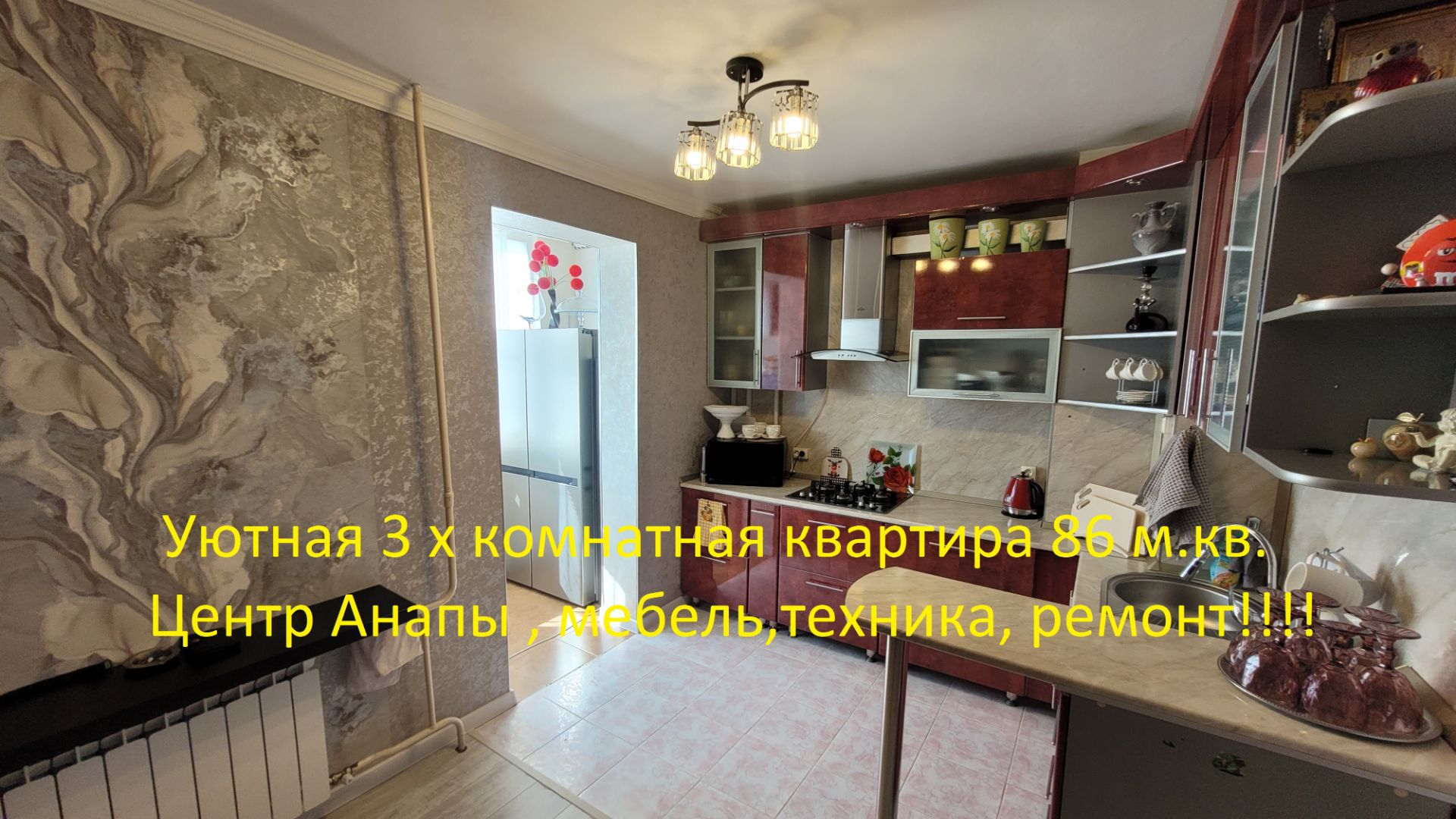 Красивые дома Анапского района. Игорь 8(989)764-09-39.