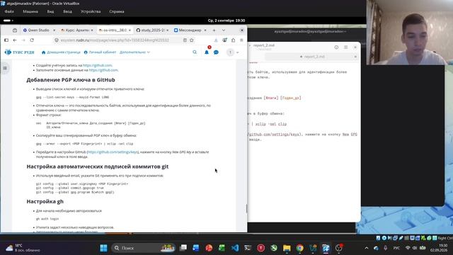 Операционные системы. Лабораторная работа №2