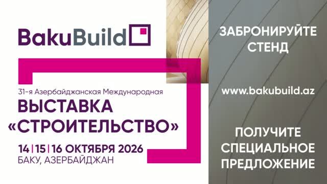 BakuBuild 2026