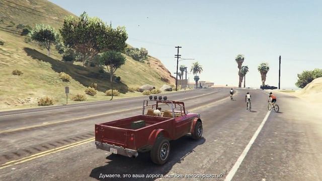 GTA 5 - Прохождение - Часть 100 из 100