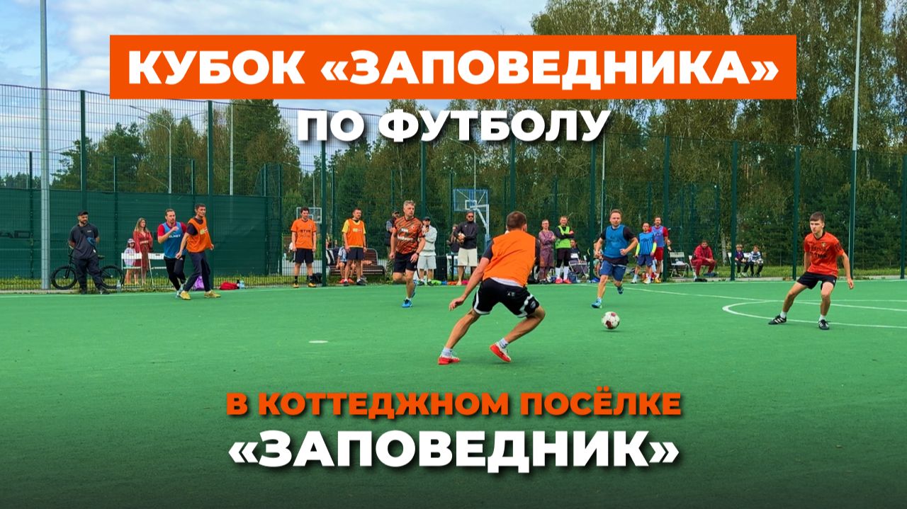 Жизнь и отдых