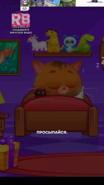 котик Бубба