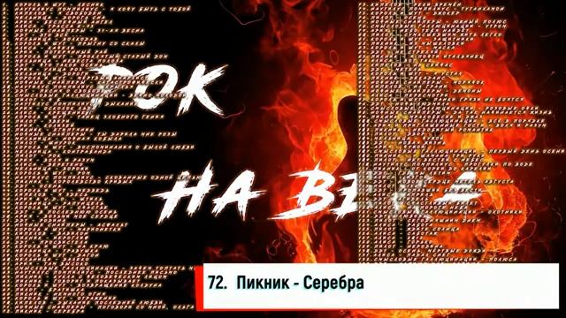 POK HA BEKA ХИТЫ СБОРНИК САМЫЕ ПОПУЛЯРНЫЕ РУССКИЕ ХИТЫ НА RUTUBE ОНЛАЙН МУЗЫКА НА ВЕКА БЕЗ РЕКЛАМЫ