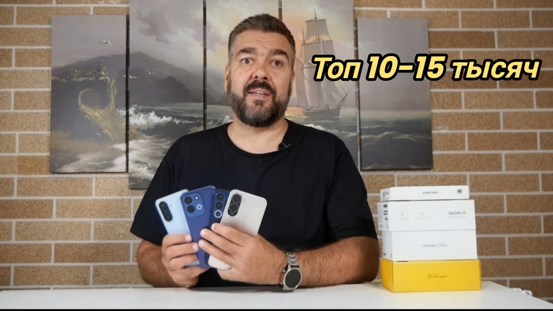 Сравнение смартфонов - 15 тысяч рублей. Poco C81 Pro, Realme C100X, Redmi 17, Samsung Galaxy A17