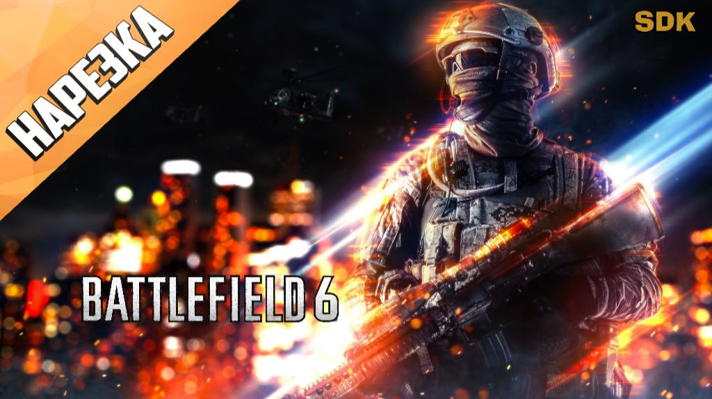 Battlefield 6