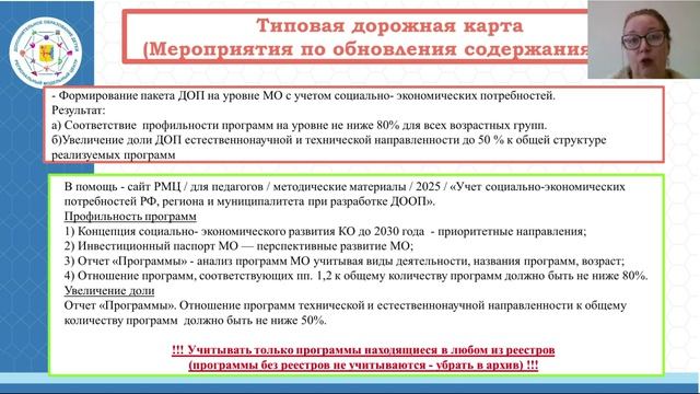 Лекции РМЦ