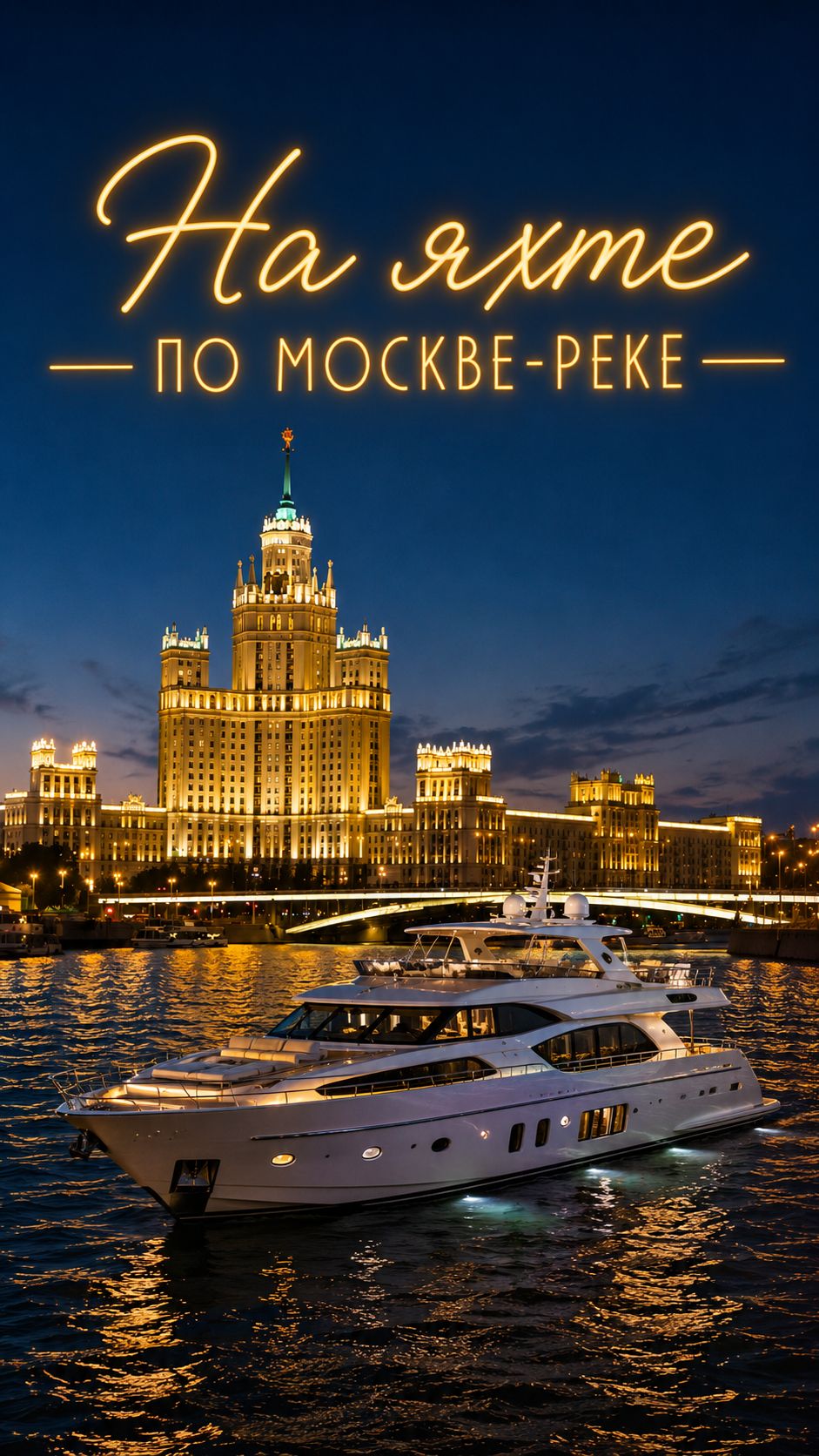 Города и деревни России
