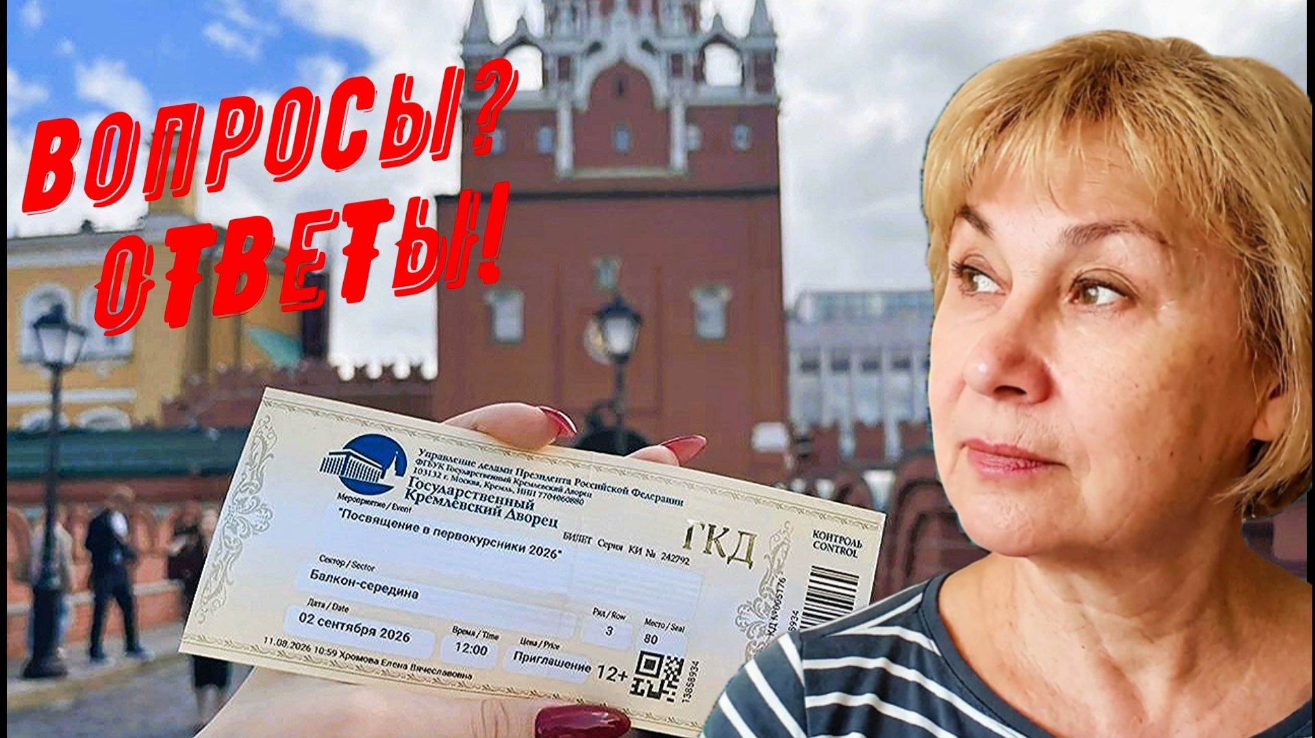 Кто на дачу, кто за сёмгой? Куда поступила ВНУЧКА? Наш ДОМ под снос? Песня для души
