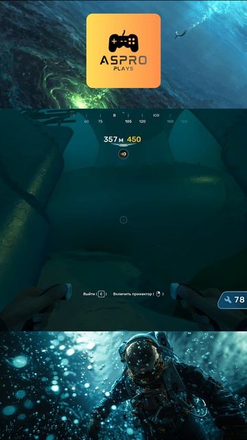 Внезапно я заметил ЕГО | Subnautica 2 #subnautica #survival #gaming #выживаю