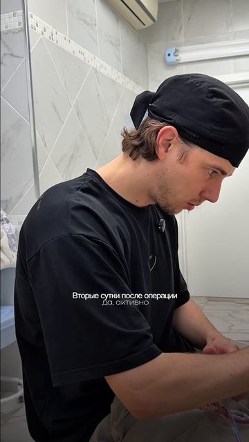 Пластика тела