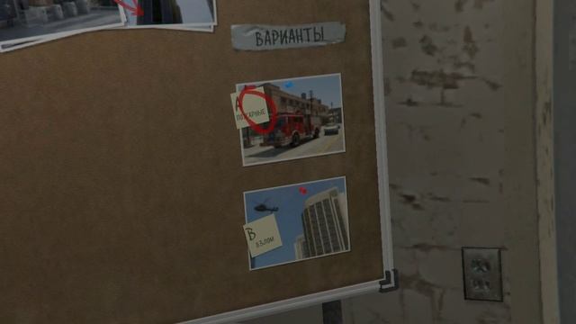 GTA 5 - Прохождение - Часть 084 из 100