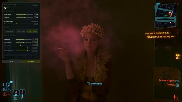 Cyberpunk 2077 2026.09.04 - 22.19.49.02