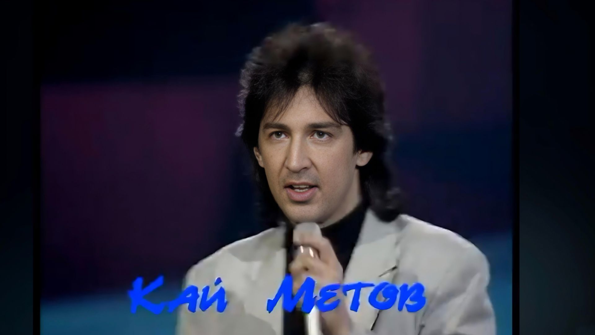 Кай Метов - Position 2 (Звуковая дорожка 1996)