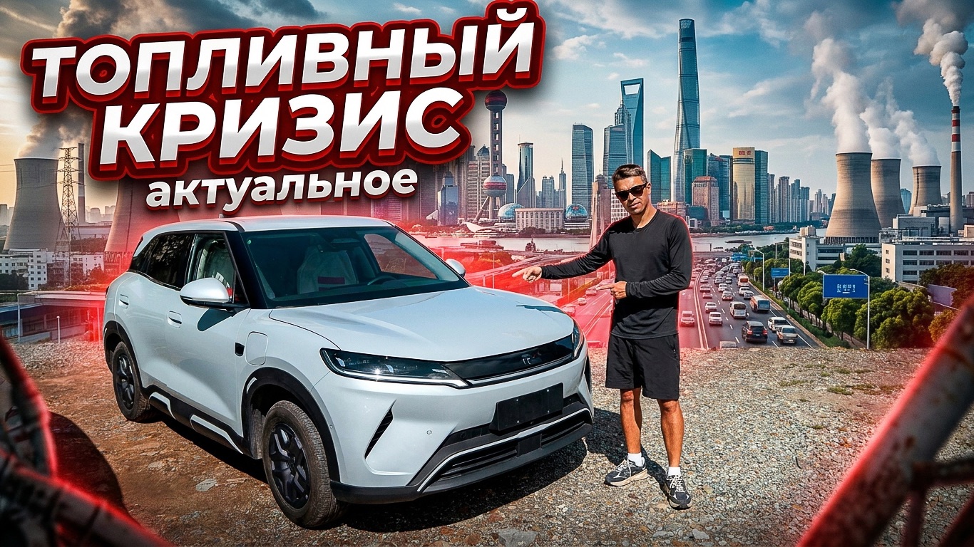 ЧТО БУДЕТ ДАЛЬШЕ? ПЕРЕСЯДЕМ НА ЭТО!