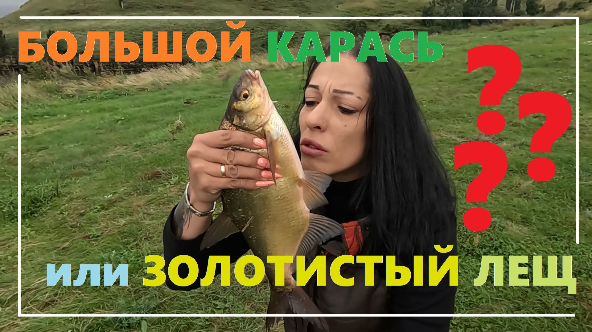 За пределами родного города