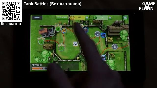 Tank Battles Битвы танков - обзор Review от Game Plan [get-save.com]