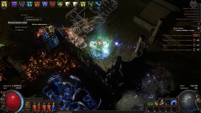 Path Of Exile 2026 Прохождение № 26 Клетка
