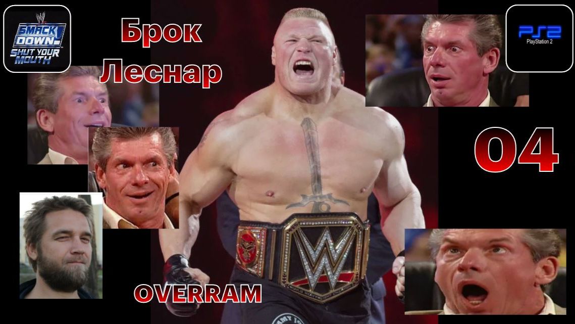 WWF SmackDown! 2: Know you Role