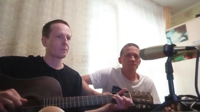 Под гитару