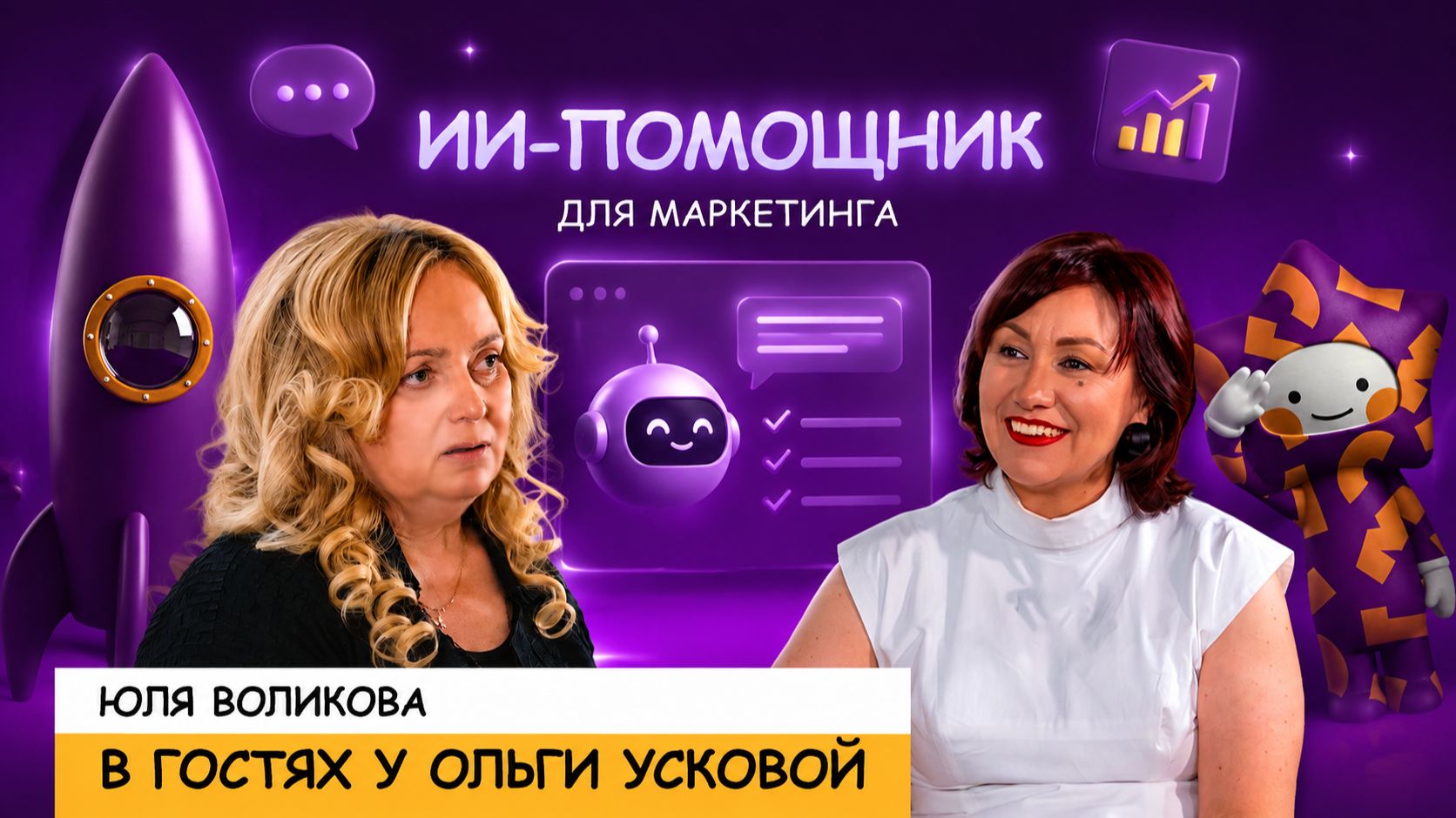 🔥НОВОСИБИРСКИЙ ИИ АГЕНТ ВСЕЯ РУСИ🔥