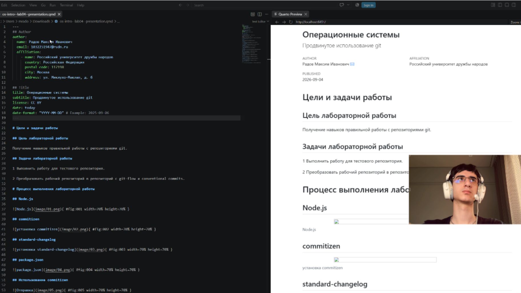 лаб 8
