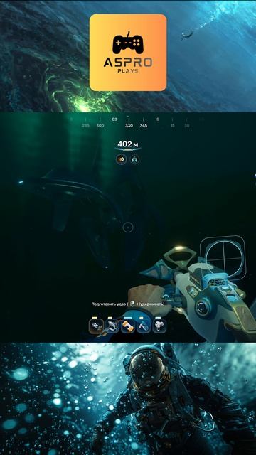 Инопланетная Электростанция | Subnautica 2 #subnautica #survival #gaming #выживаю
