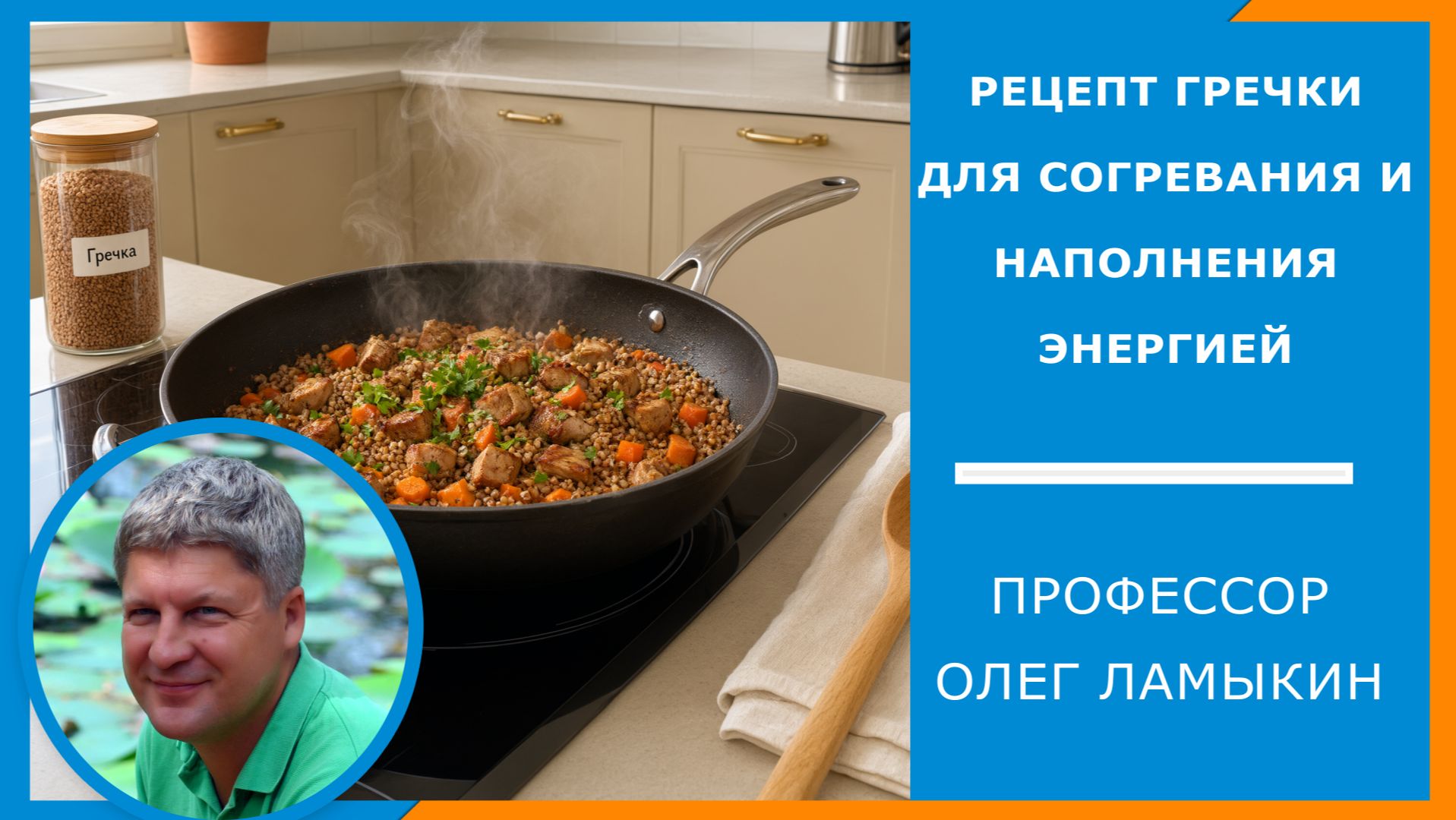 Как согреться и набраться сил в сентябре? Рецепт 