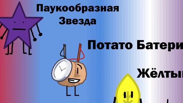 ПЕРЕЗАЛИВЫ