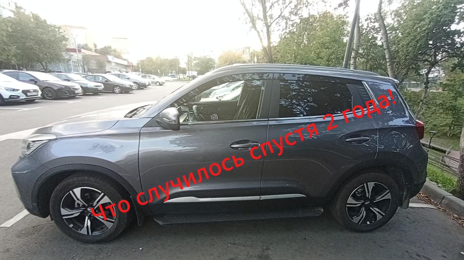 Автомобили