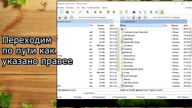 Как откючить парковку диска  Disable Hdd Parking