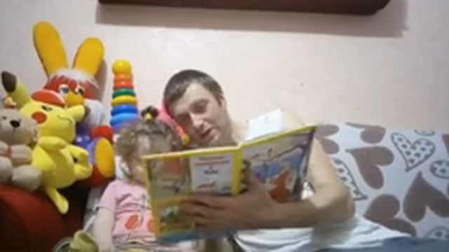 сказка 