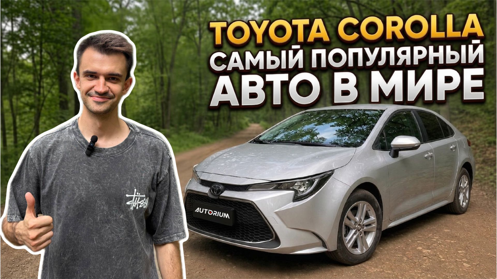 Toyota Corolla Levin обзор