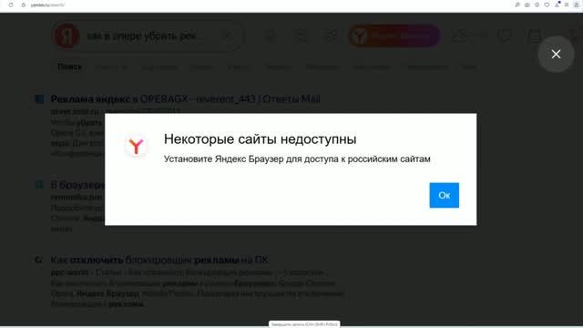 Интернет