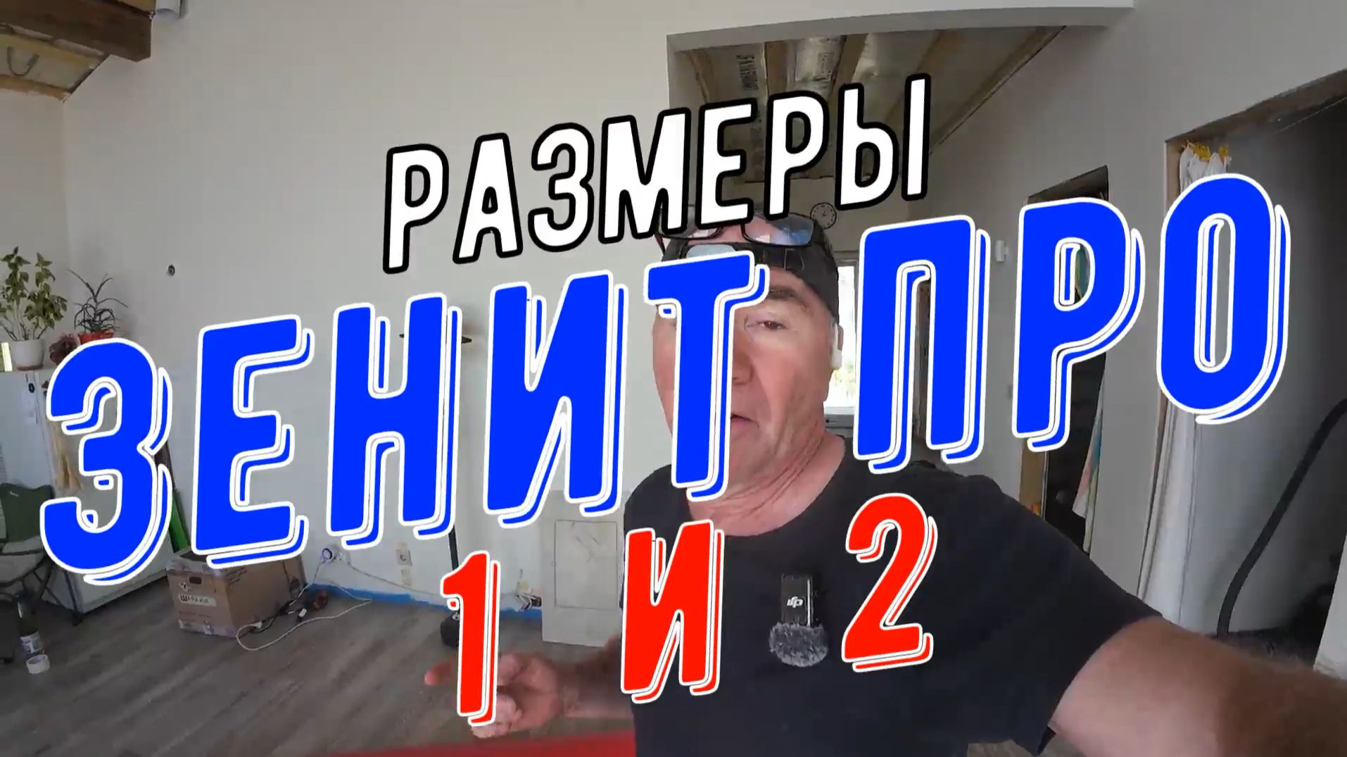 Байдарки Вольного Ветра