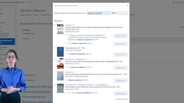 Инструкции