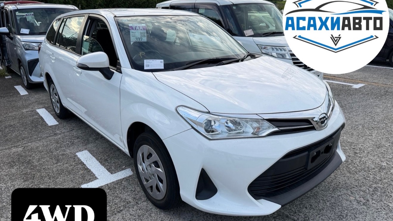 TOYOTA COROLLA FIELDER, 2021 NZE164 EX 4WD в наличии Япония!!!