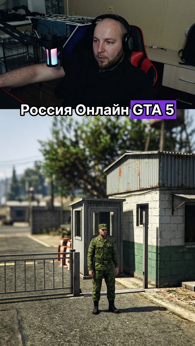 Россия Онлайн - GTA 5  #majestic #gta5 #россияонлайн