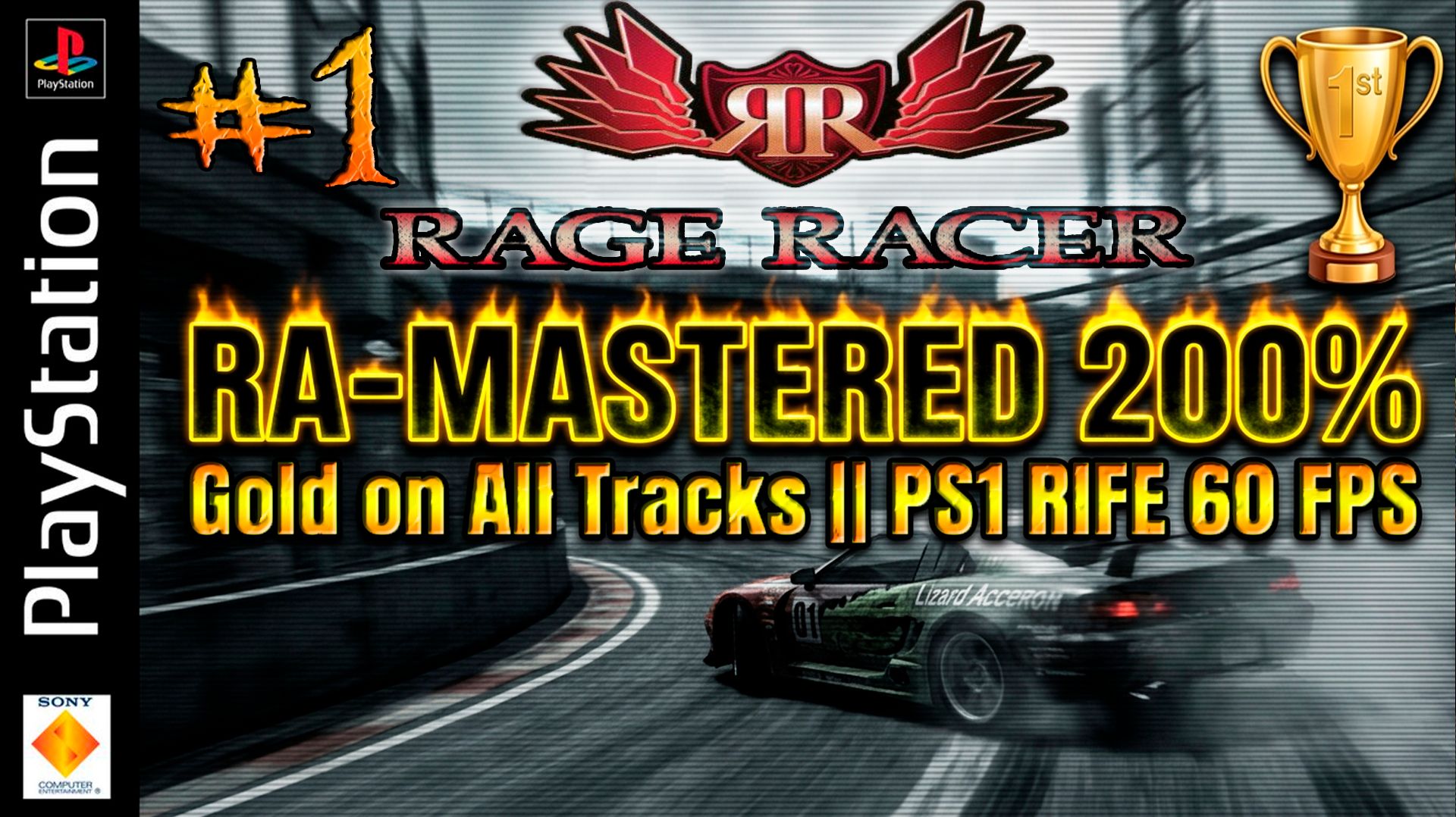Rage Racer, PS1 | RetroAchievements Mastered: 200%, All Gold Trophies, P.1/2  @04.02.2020