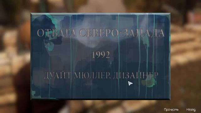 Life Is Strange: Before The Storm (Хлоя прогульщица. Приятное время провождение) (часть 4)