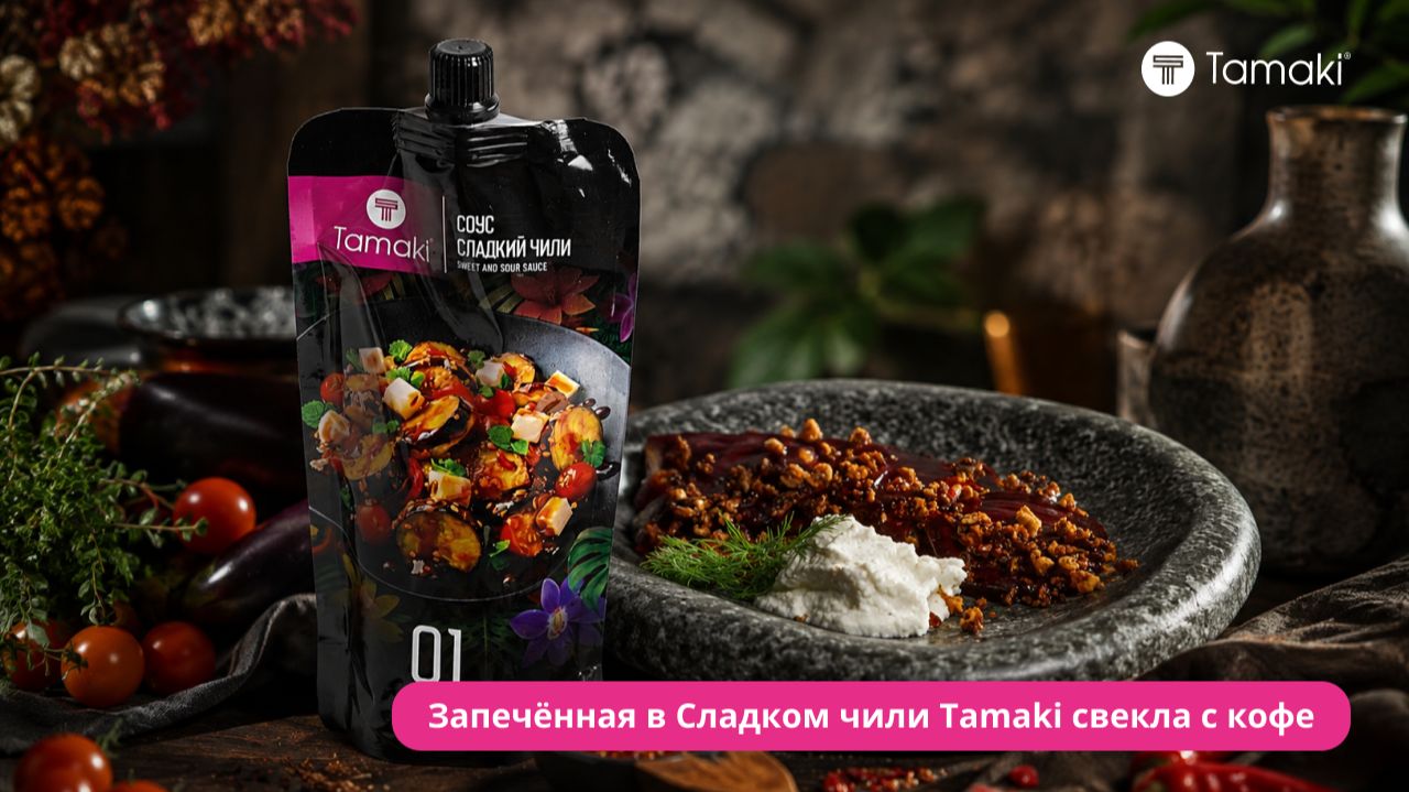 Рецепты