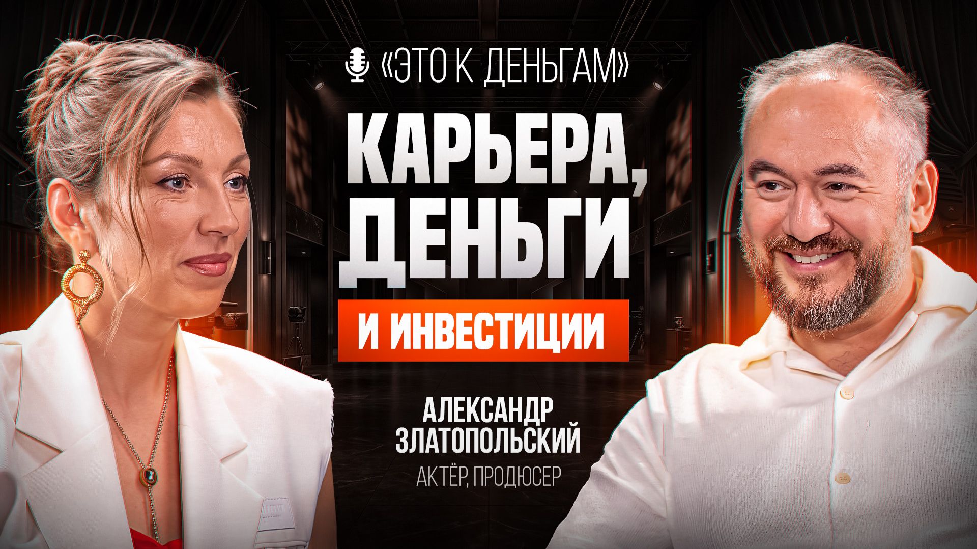 САМАЯ ДОРОГАЯ ОШИБКА — НЕ ИСПОЛНИТЬ МЕЧТУ: почему нельзя откладывать жизнь